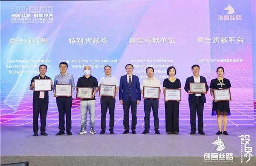 现场 科技赋能产业,2021中国纺织服装中小企业双创大赛获奖名单出炉
